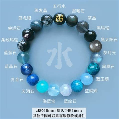 五行屬木的飾品|五行命理 五行缺木、缺水的人佩戴什麼吉祥物才好